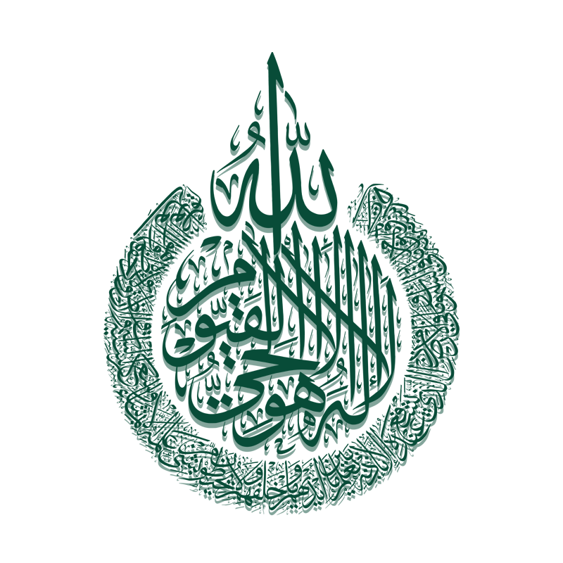 Sheikh Hassan Herbal Center logo